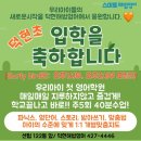 덕현해법학원 이미지