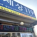 준컴퓨터 | 오래된 PC도 살려낸 양주 컴퓨터 수리 후기