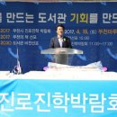 오정도서관 이미지