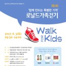 경기도 평생교육진흥원 파주지점 이미지