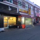 김가네분식 | 제육볶음을 위한 항변 [용두역/김가네분식]