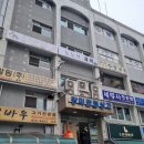아람컴 | 잠실머리맛집 노노브헤어에서 중단발 빌드펌 후기