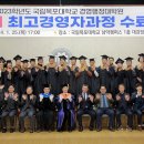 국립목포대학교 경영행정대학원 이미지