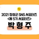 스테이진원