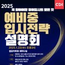 위례청담어학원