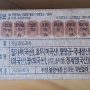 천안옛날호두과자본점