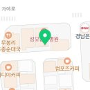 본죽&비빔밥김해가야대역점 이미지