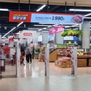 스카이안경마트 이미지