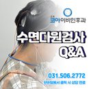 은계코아이비인후과의원 이미지