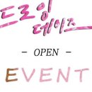 조하누