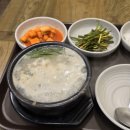 원조24시굴뚝배기전문