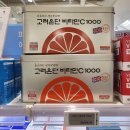 마트종로약국 이미지