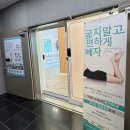 미미 에스테라피 | [대구 다이어트] 온열테라피 누워서 하는 체형관리 _셀포랩 본점 후기