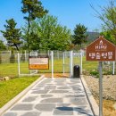 하이루 | 울산 호계 고기집 하이루 캠핑 바베큐 방문후기