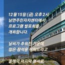 남면주민자치센터 이미지