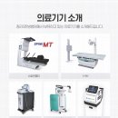 인천국제한방병원 이미지