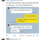 여자탈의실을 남성들이 주기적으로 사용하게 했던 수영장.twt 이미지