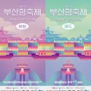 동부산공인중개사사무소 이미지
