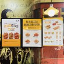 맘스터치고신대점 | 영도맛집 맘스터치 양념치킨싸이버거 점심 후기