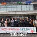 완주놀자지역아동센터 이미지