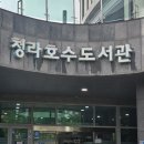 금마도서관 | 🧡 황듀의 이낙준 작가님 만남 후기 (조금 늦었지만 남겨요) 🍑