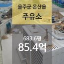 법원주유소 네이버블로그