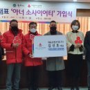 세움종합건설(주) 이미지