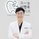 팔달리더스치과 이미지