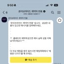[본식 스냅] 온더브라이드 계약후기❤