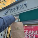 안경진정성 고척점 이미지