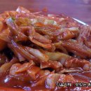 눈물 떡볶이 이미지