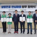동래구정신건강복지센터 케이에스피뉴스