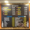 수원역고기집 추천 수원역삼겹살 맛집 장가네솥뚜껑 방문후기 (제주흑돼지, 단체회식 가능)