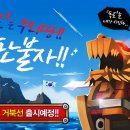 논개 디자인 이미지