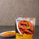 노브랜드 떡볶이 맛있더라 이미지