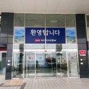 지에스25함덕코업시티점