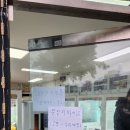 돌아이 뽑기방 이미지