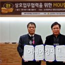 그린아이산업 이미지
