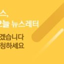 [국도36] 보령시 화산동 - 2657 | [국도36] 보령시 화산동