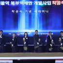 서울역 북부역세권 개발사업 이미지