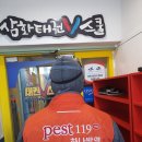 삼화 태권브이스쿨 이미지