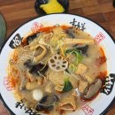 마라양갈비