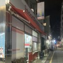 이삭토스트(대의점) 네이버블로그