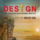 뷰티플디자인 이미지