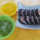 오 킴밥 이미지