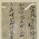 구봉문화사 - 동구 선화로 199-6 | 송익필 [宋翼弼] - 민족문화대백과