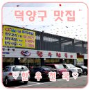 한우천국