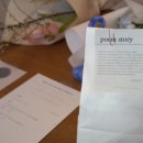 포엠베이크 이미지