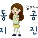제일한복 이미지