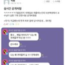 실시간 대학교 공개처형 이미지